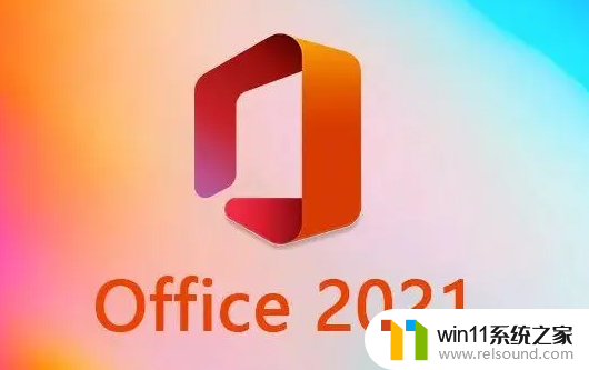 microsoft office2021密钥激活永久集合_微软激活office2021的密钥在哪里获得