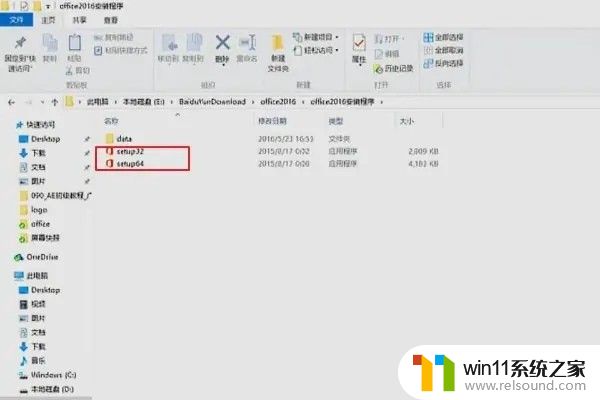 免费office2016专业增强激活密钥2024_怎么获取office专业增强版2016永久激活密钥最新