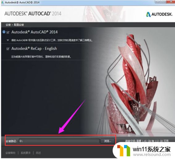 最新2014版cad序列号和产品密钥免费获取_cad2014序列号密钥永久激活大全2024