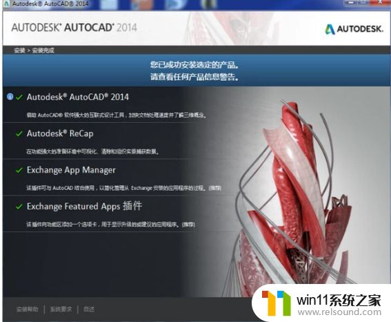 最新2014版cad序列号和产品密钥免费获取_cad2014序列号密钥永久激活大全2024