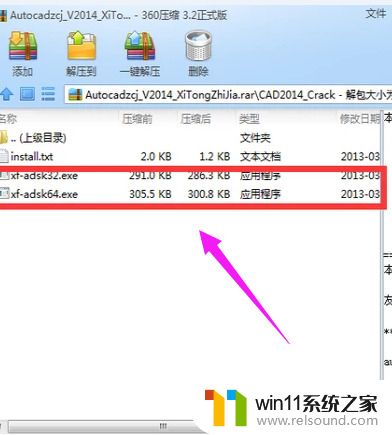 最新2014版cad序列号和产品密钥免费获取_cad2014序列号密钥永久激活大全2024