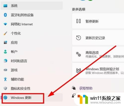 win11超过十天如何回滚_win11升级超过10天怎么回退