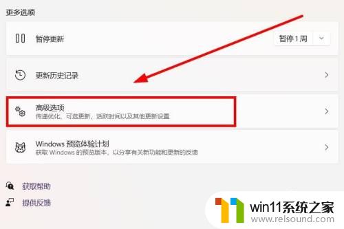 win11超过十天如何回滚_win11升级超过10天怎么回退