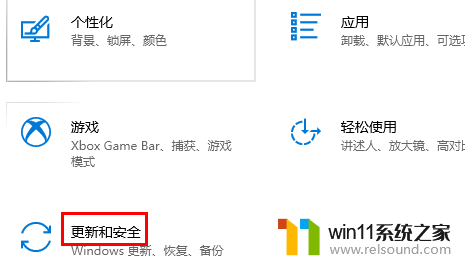 win10系统过期的解决方法_windows许可证过期怎么激活