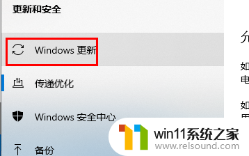 win10系统过期的解决方法_windows许可证过期怎么激活