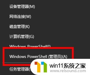 win10系统过期的解决方法_windows许可证过期怎么激活