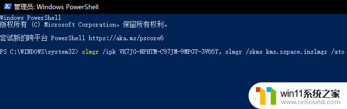 win10系统过期的解决方法_windows许可证过期怎么激活