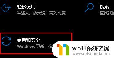 win10系统过期的解决方法_windows许可证过期怎么激活