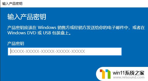 win10系统过期的解决方法_windows许可证过期怎么激活