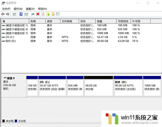 win10扩展卷是灰色的怎么办_win10磁盘扩展卷是灰色如何修复