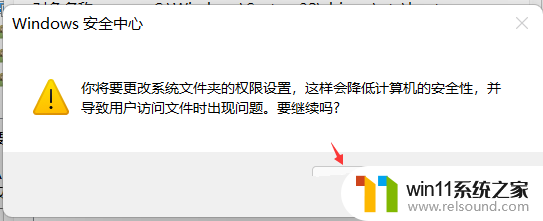 Win11修改hosts文件的方法_windows11hosts文件怎么修改