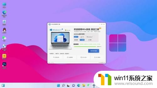 电脑系统激活码过期怎么办_你的WINDOWS许可证即将过期如何解决