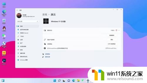 电脑系统激活码过期怎么办_你的WINDOWS许可证即将过期如何解决