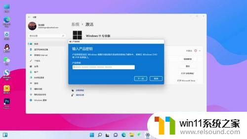 电脑系统激活码过期怎么办_你的WINDOWS许可证即将过期如何解决