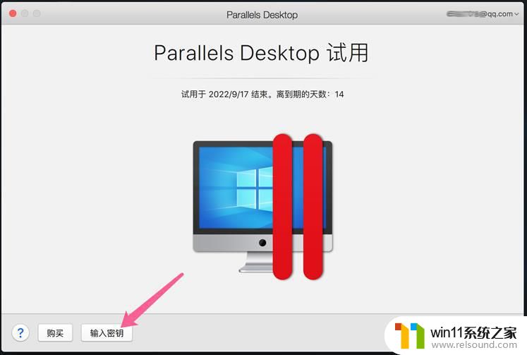 最新parallels desktop 17激活密钥分享 2024亲测有效parallels desktop17激活密钥集合