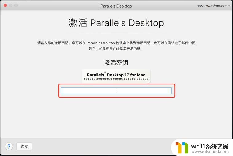 最新parallels desktop 17激活密钥分享_2024亲测有效parallels desktop17激活密钥集合
