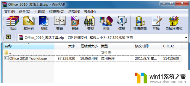 office2010产品密钥永久激活码2024最新_免费microsoft office2010产品密钥在哪里能找到