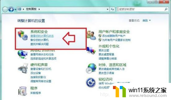 win10此程序被组策略阻止怎么解决_win10提示组策略阻止了这个程序怎么办