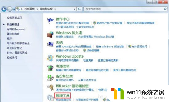 win10此程序被组策略阻止怎么解决_win10提示组策略阻止了这个程序怎么办