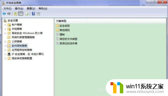 win10此程序被组策略阻止怎么解决_win10提示组策略阻止了这个程序怎么办