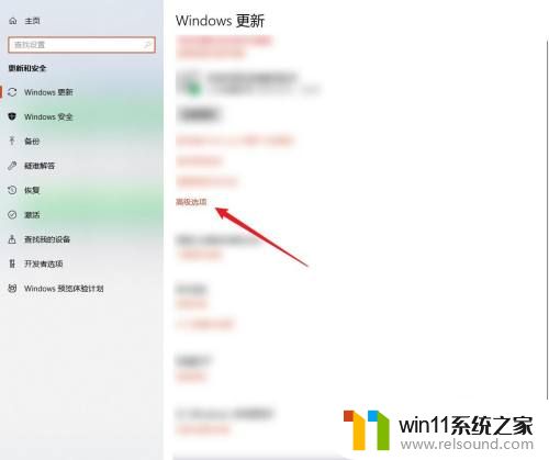 windows10传递优化功能怎么打开_win10电脑传递优化如何开启