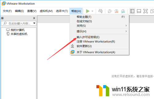 vmware15永久激活密钥免费最新集合_vmware15虚拟机2024产品密钥如何获得