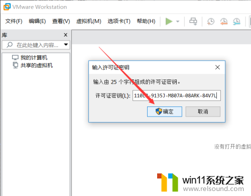 vmware15永久激活密钥免费最新集合_vmware15虚拟机2024产品密钥如何获得