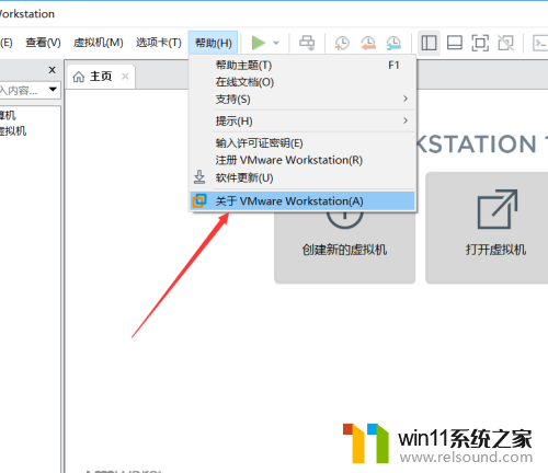 vmware15永久激活密钥免费最新集合_vmware15虚拟机2024产品密钥如何获得