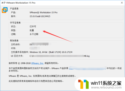 vmware15永久激活密钥免费最新集合_vmware15虚拟机2024产品密钥如何获得