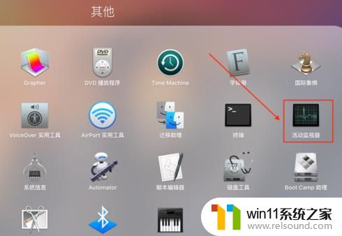 苹果电脑win10任务管理器怎么打开_苹果电脑win系统任务管理器快捷键是什么