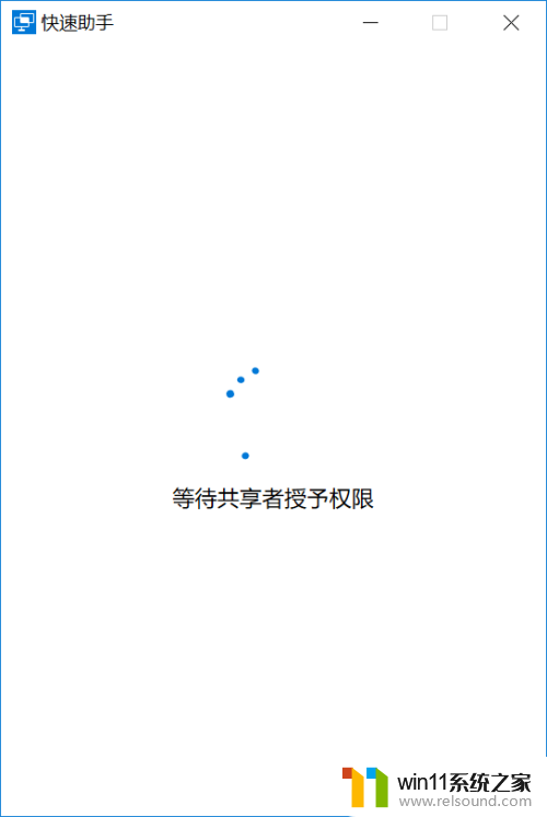 win10远程协助怎么打开_如何开启win10远程访问