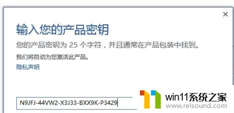 2024永久免费microsoftoffice专业增强版2019产品密钥汇总