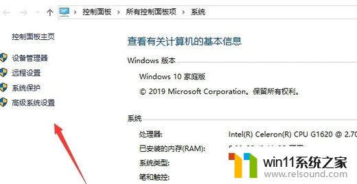 windows照片查看器内存不足的解决方法_照片查看器无法显示图片内存不足怎么办