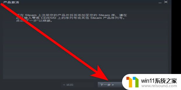 steam的游戏产品密钥在哪找_2024正版steam游戏密钥的激活方法