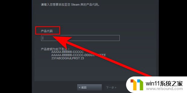 steam的游戏产品密钥在哪找_2024正版steam游戏密钥的激活方法