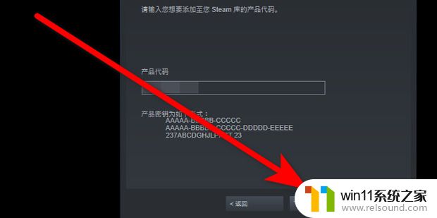 steam的游戏产品密钥在哪找_2024正版steam游戏密钥的激活方法