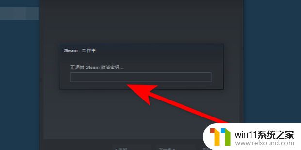 steam的游戏产品密钥在哪找_2024正版steam游戏密钥的激活方法