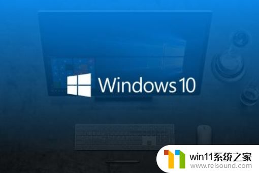 2024电脑windows10激活密钥在哪里获取_亲测有效windows10激活密钥免费最新版