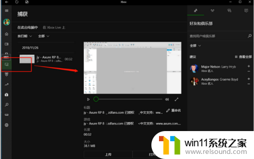 win10自带录屏功能怎么用_win10系统自带录屏工具如何使用