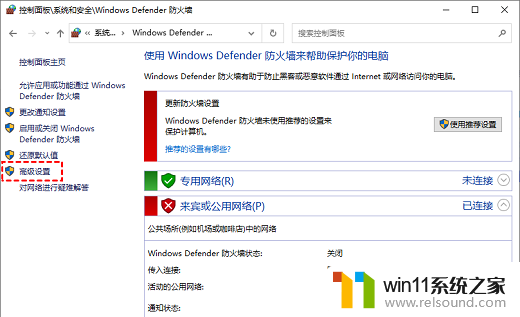 win10如何修改远程桌面端口_Win10修改远程桌面端口的方法