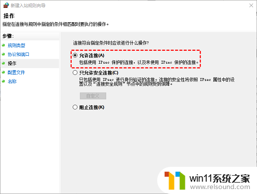 win10如何修改远程桌面端口_Win10修改远程桌面端口的方法