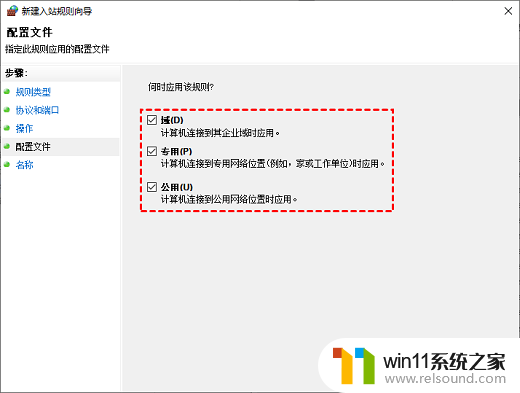 win10如何修改远程桌面端口_Win10修改远程桌面端口的方法