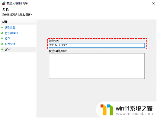 win10如何修改远程桌面端口_Win10修改远程桌面端口的方法