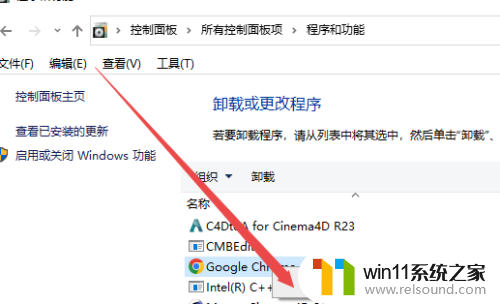 win10卸载软件的方法_win10电脑如何卸载软件