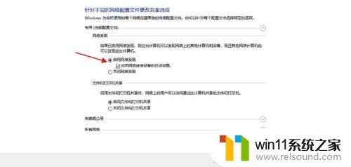 win10磁盘共享设置方法_win10共享整个分区如何操作