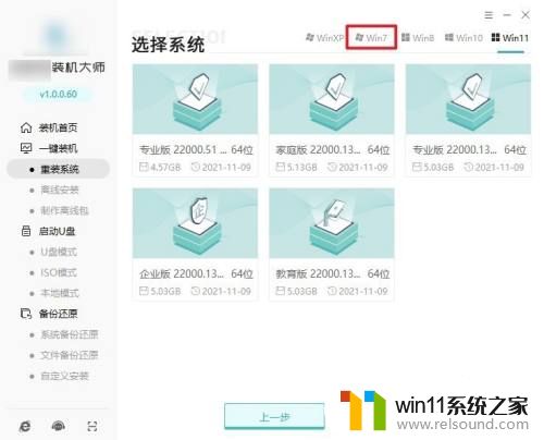 win7系统损坏怎么重装系统_win7怎样重装电脑系统