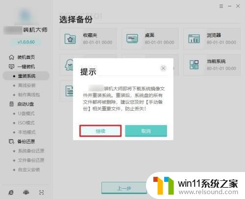 win7系统损坏怎么重装系统_win7怎样重装电脑系统