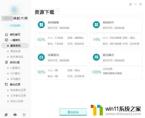 win7系统损坏怎么重装系统_win7怎样重装电脑系统