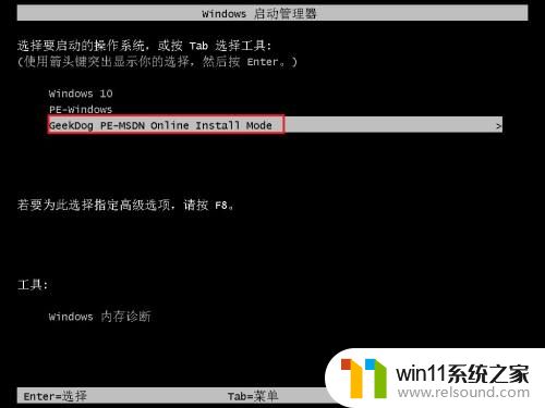 win7系统损坏怎么重装系统_win7怎样重装电脑系统