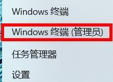 windows11如何卸载小组件_win11卸载小组件命令